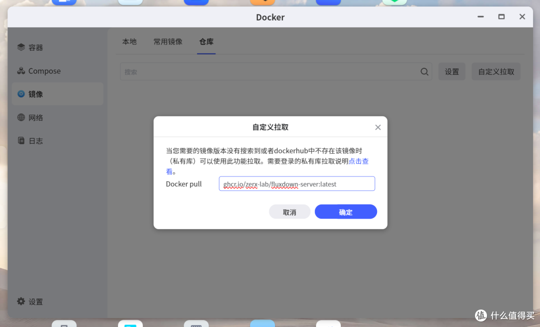 NAS玩家必备下载工具,开源免费无广,超详细部署教程来了