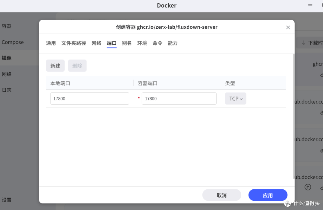 NAS玩家必备下载工具,开源免费无广,超详细部署教程来了