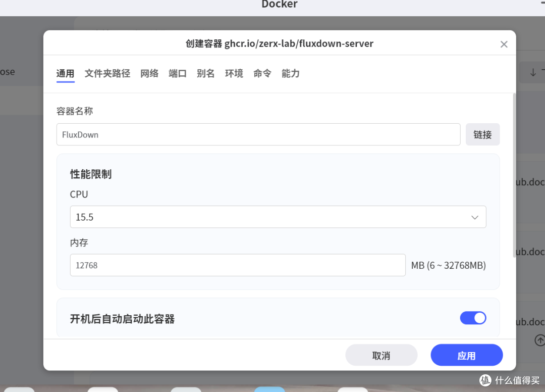 NAS玩家必备下载工具,开源免费无广,超详细部署教程来了