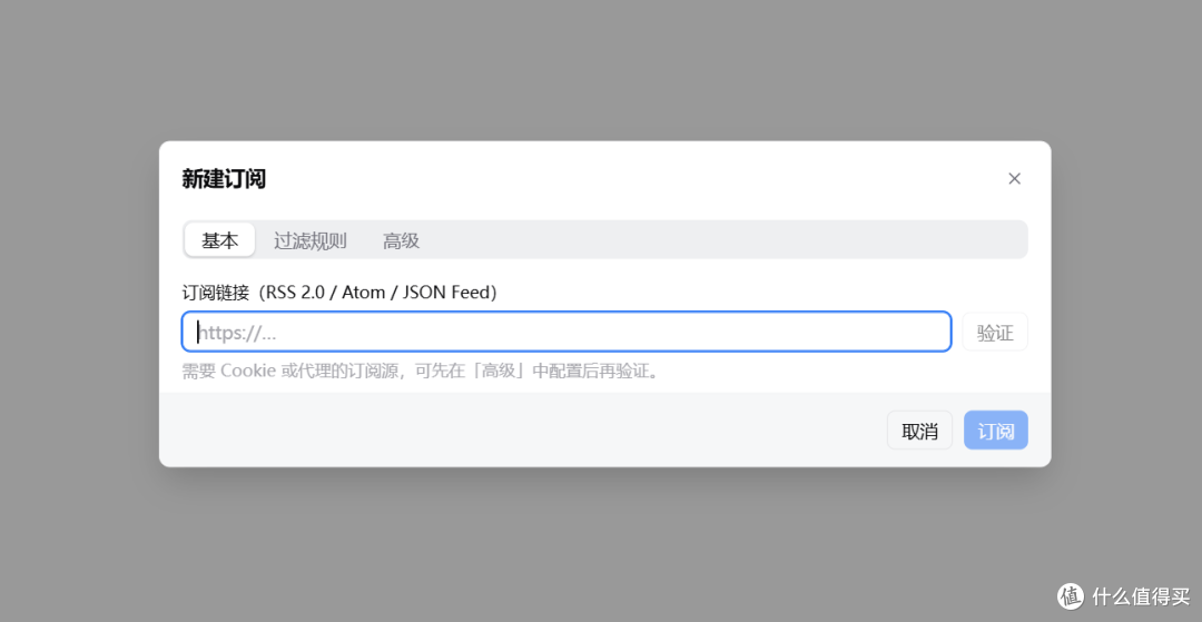 NAS玩家必备下载工具,开源免费无广,超详细部署教程来了