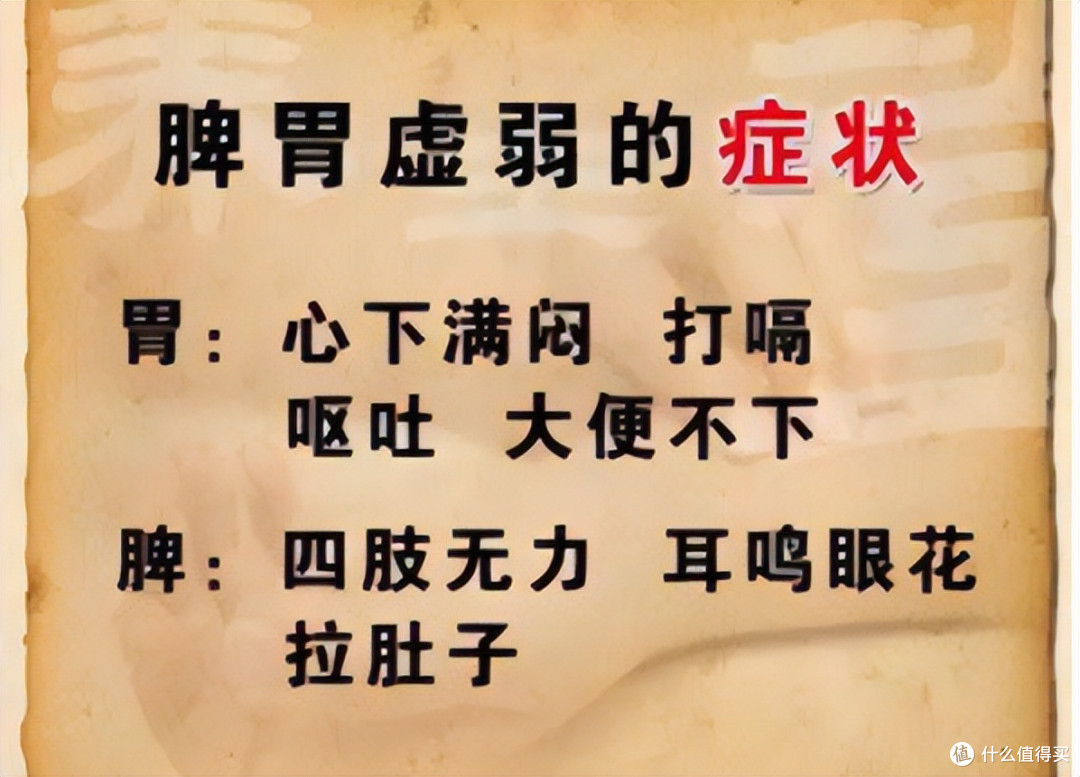 专家提醒：深秋养生别乱吃！避开这6种食物误区，很多人越吃越虚