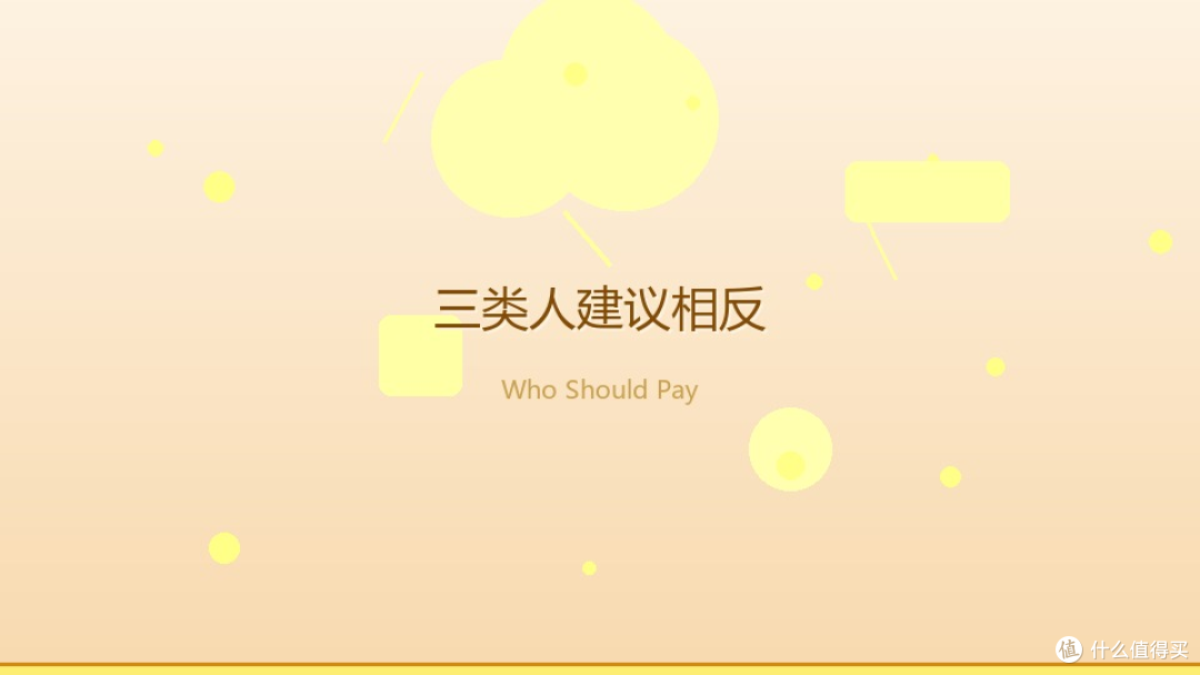 多加2万能换「放心」?家用智驾包该不该掏这个钱