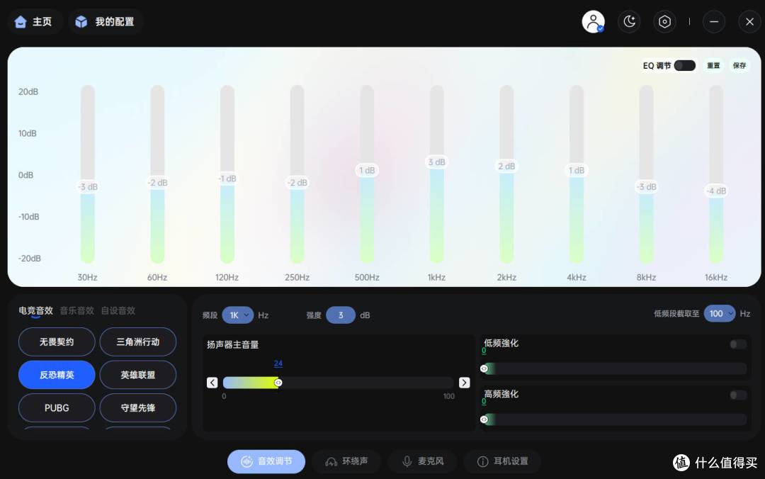 雷柏VE3电竞耳机:150小时续航、还能3秒拆换电池不断电!