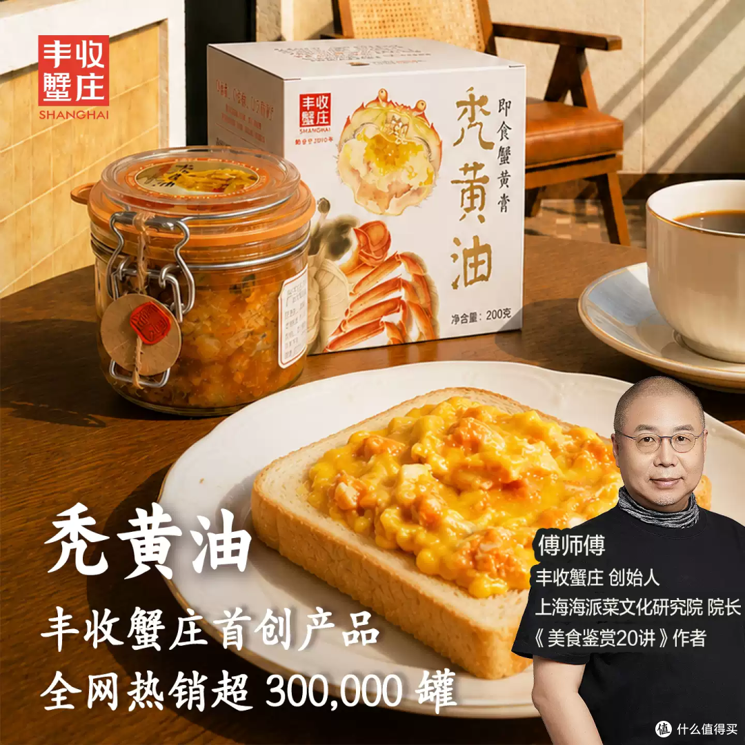 秃黄油拌饭!这才是碳水星人的顶级快乐