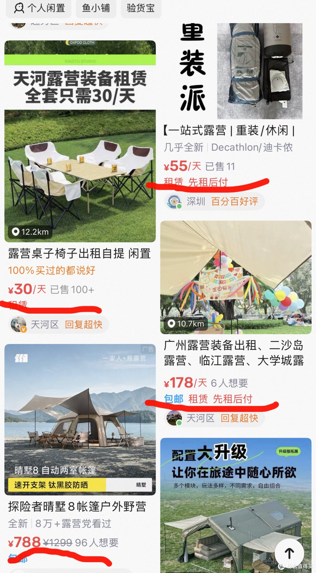 国庆露营订单暴涨410%:中年男人那套"周末装备"真该重新盘一盘了