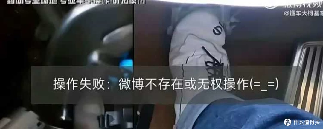 尊界刹车测试视频多平台已不可见,懂车帝回应不是极端测试