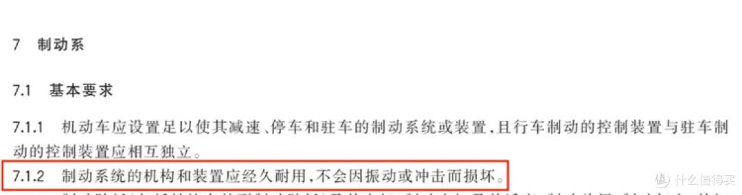 尊界刹车测试视频多平台已不可见,懂车帝回应不是极端测试
