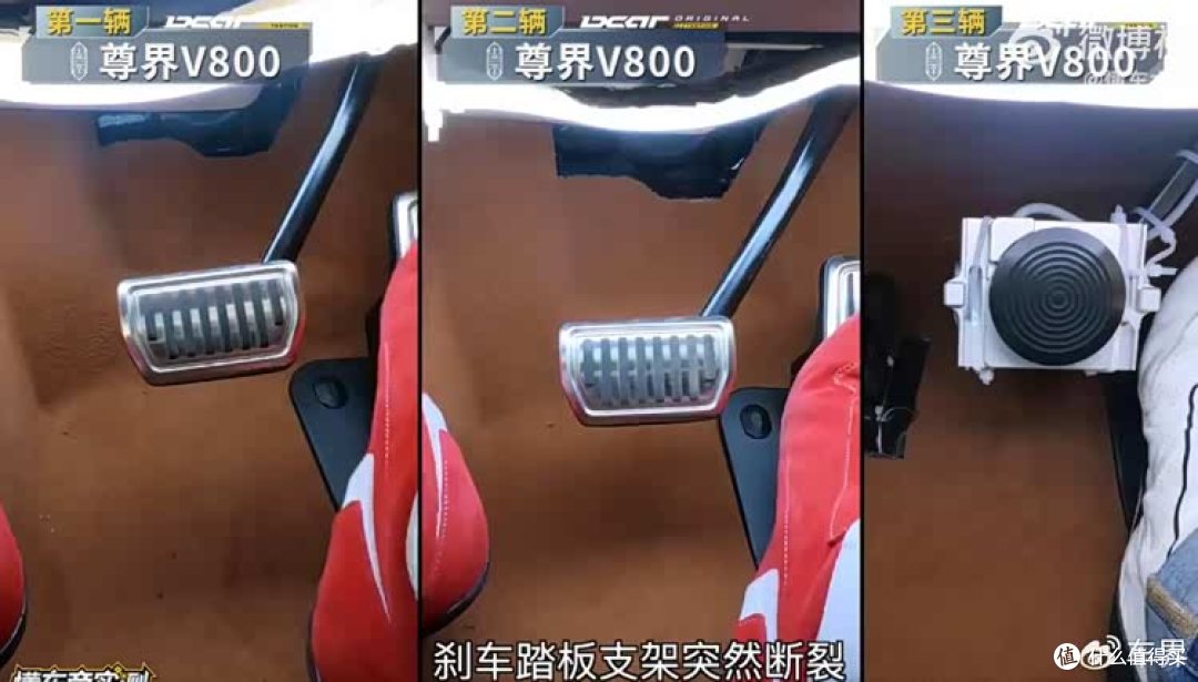 尊界刹车测试视频多平台已不可见,懂车帝回应不是极端测试