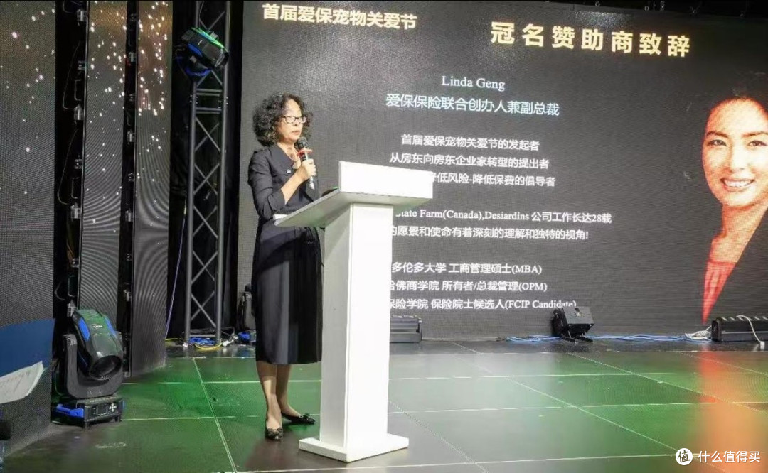 多伦多首届爱保宠物关爱节落幕 传递社区温情