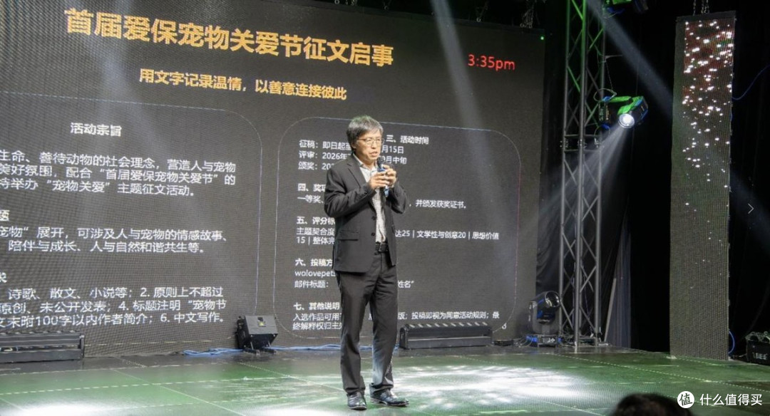 多伦多首届爱保宠物关爱节落幕 传递社区温情