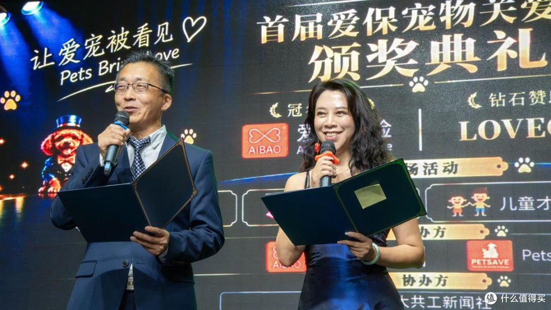 多伦多首届爱保宠物关爱节落幕 传递社区温情