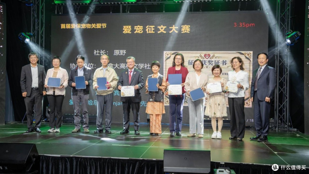 多伦多首届爱保宠物关爱节落幕 传递社区温情