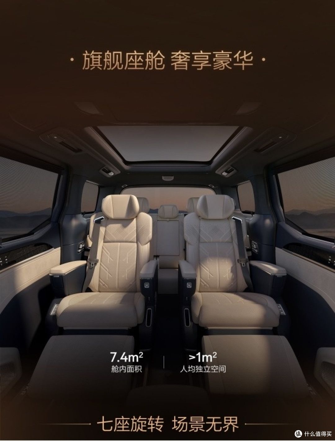 纯电四座行政MPV 极氪009光辉版90万级值得看