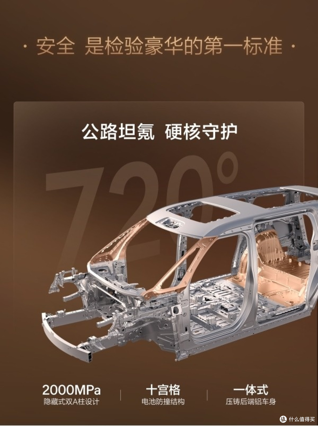 纯电四座行政MPV 极氪009光辉版90万级值得看