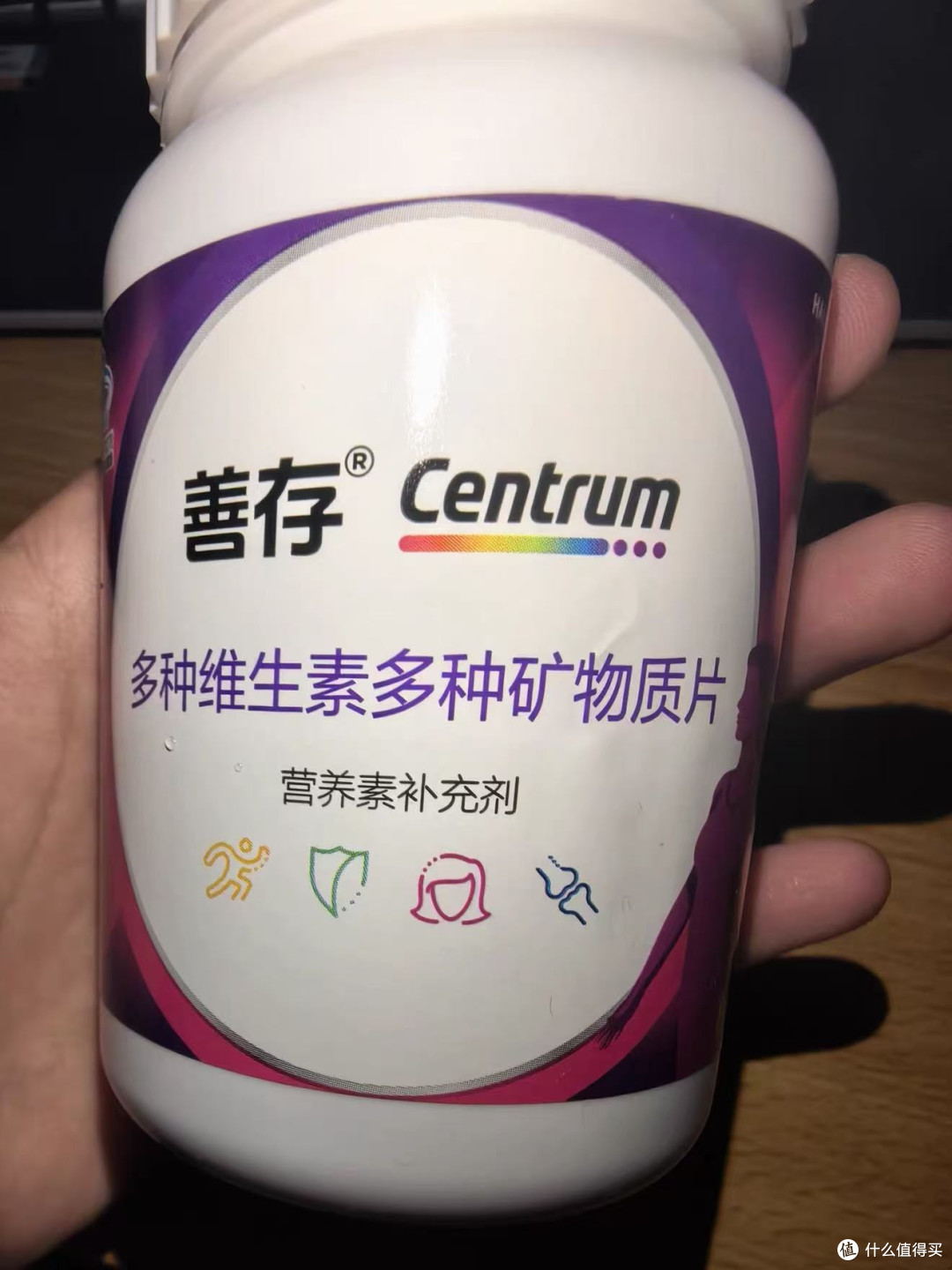小紫瓶烟酰胺维C成分搭配思路