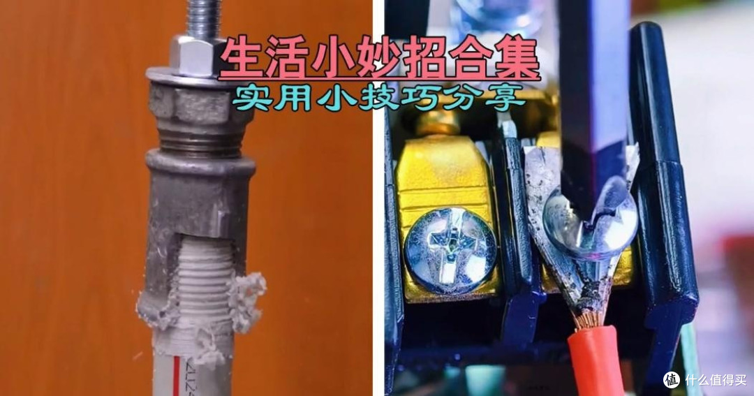 双节过后居家节能小技巧，积少成多省开支