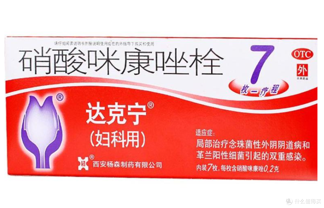 脚气又痒又烂?别只盯着药膏!做好这3步,才能从根源断根不复发