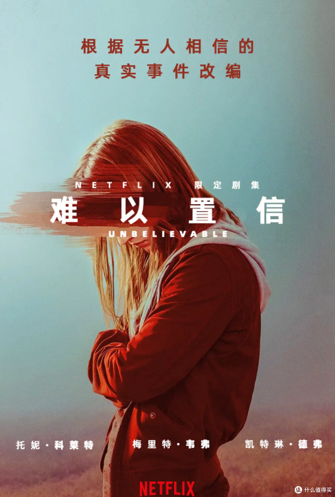 不靠续集续命!Netflix限定剧TOP10,部部封神天花板