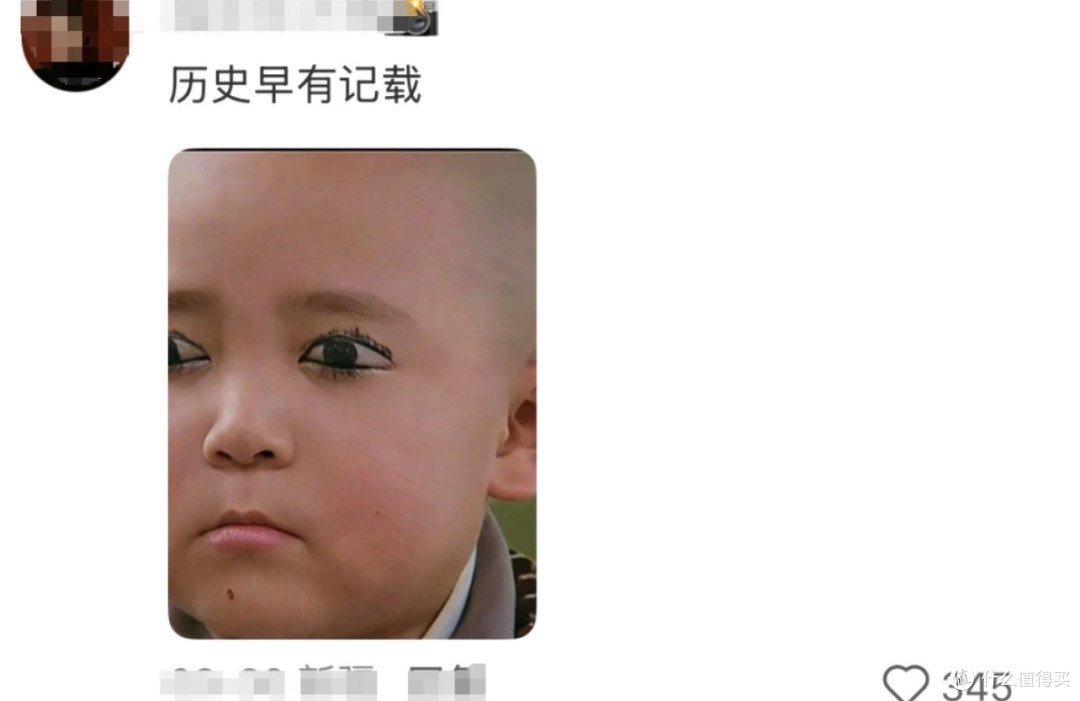 释小龙哈哈
