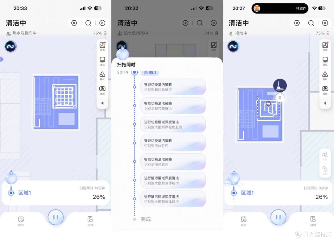 十年进阶之作-云鲸新品JX Ultra:升级后的机械臂,怎么攻克扫地机最后1%清洁难题