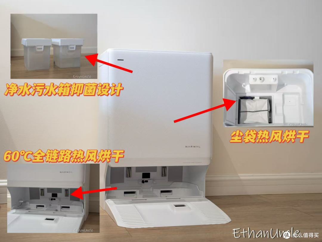 十年进阶之作-云鲸新品JX Ultra:升级后的机械臂,怎么攻克扫地机最后1%清洁难题