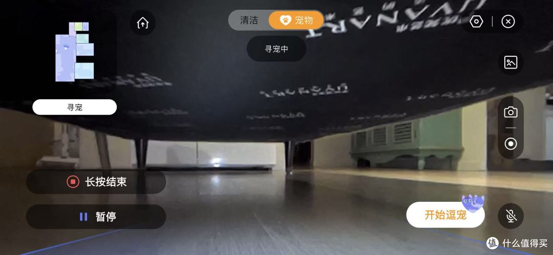 十年进阶之作-云鲸新品JX Ultra:升级后的机械臂,怎么攻克扫地机最后1%清洁难题