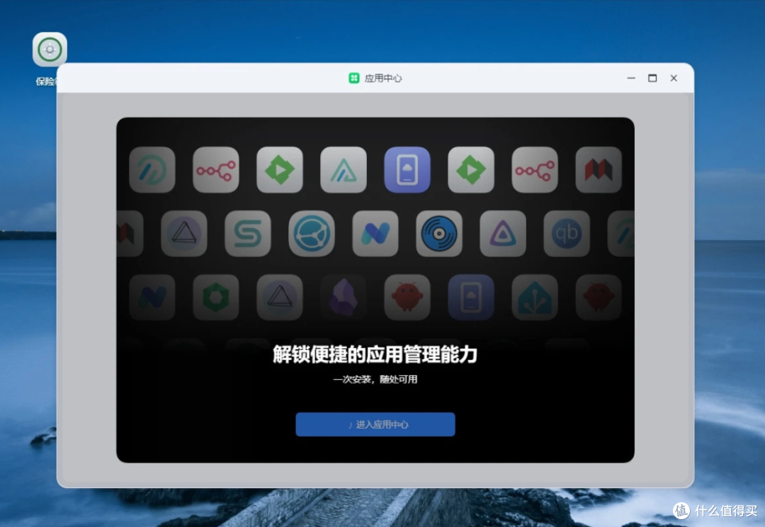 梵想NAS云U盘P2实测:闲置电脑秒变高性能私有云