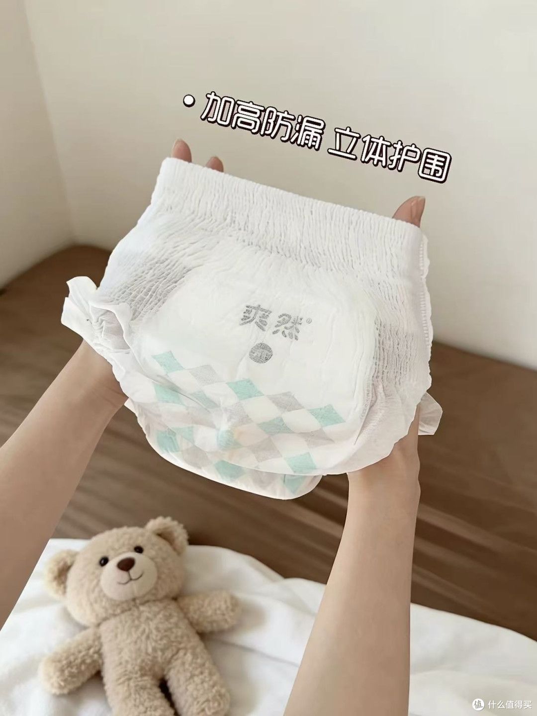 超薄透气纸尿裤夏天用合适