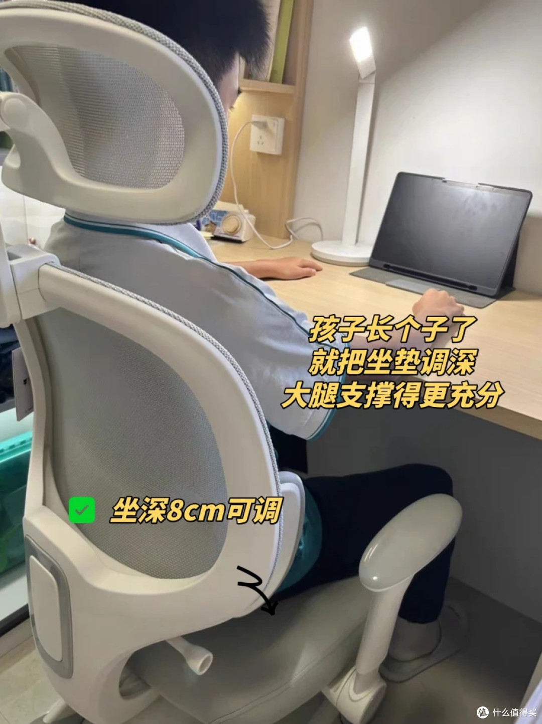 后悔没早买!这学习椅让儿子坐姿端正了