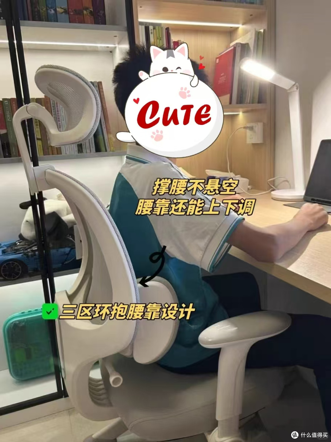 后悔没早买!这学习椅让儿子坐姿端正了