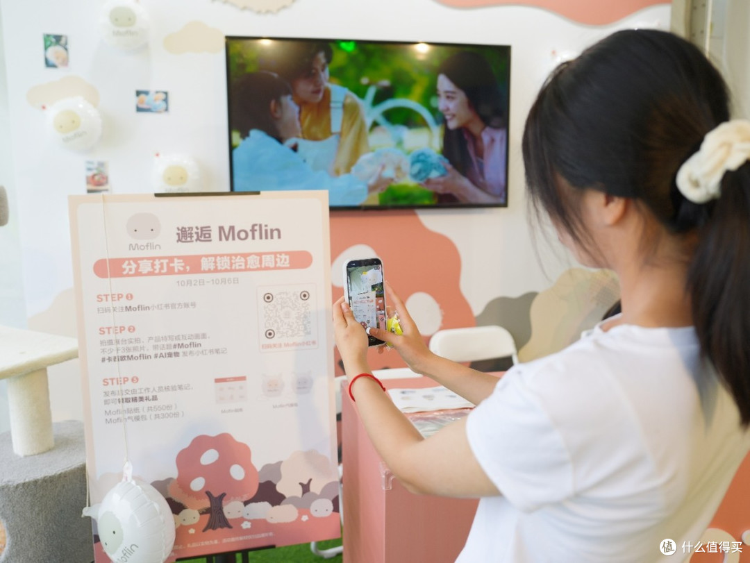 卡西欧携Moflin登陆小红书RED LAND2026