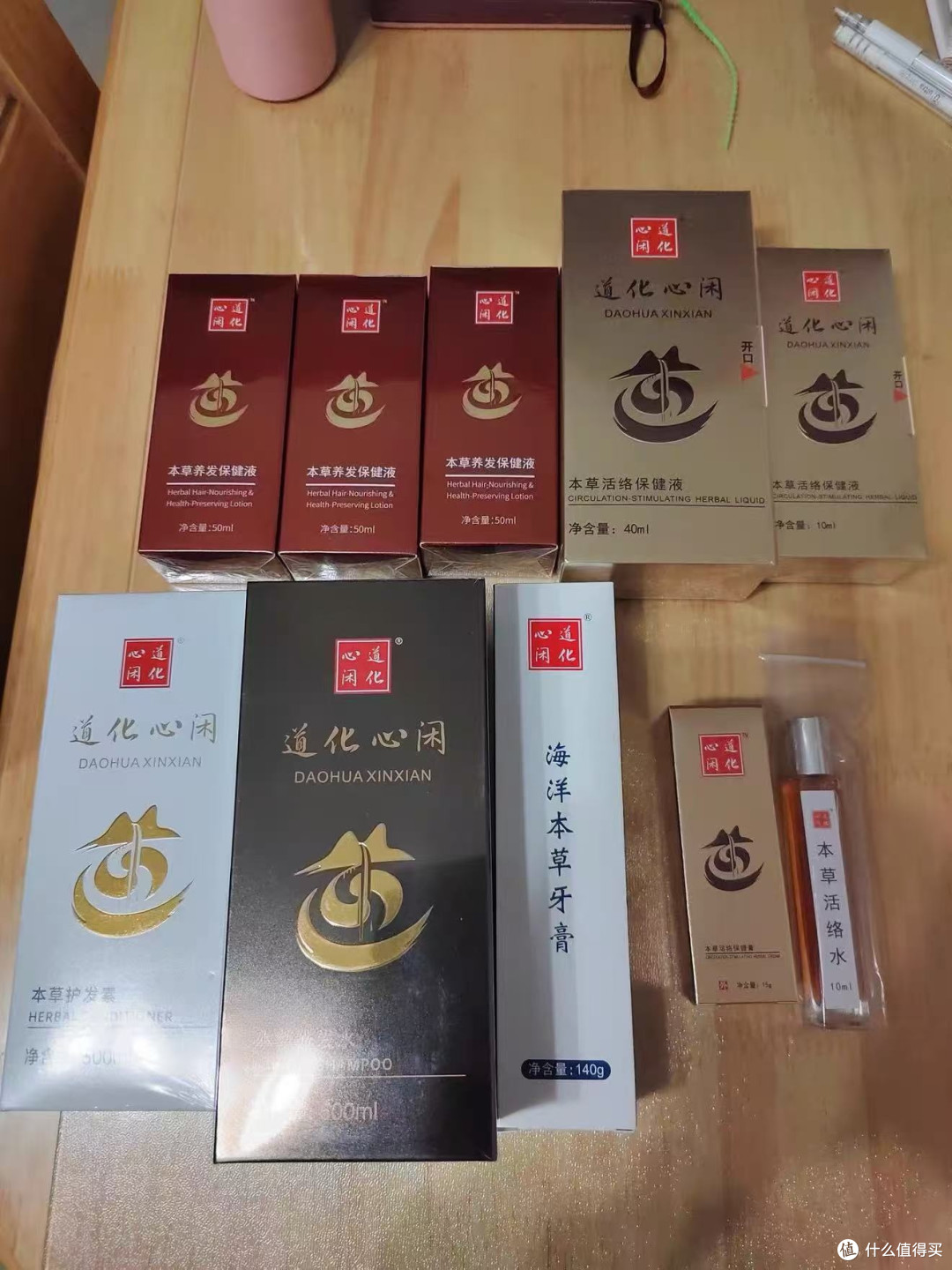 养发液和洗发水有什么区别