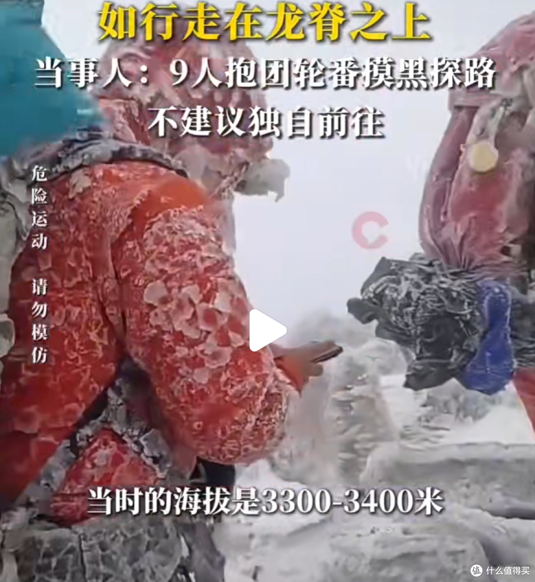 老驴经验:冲锋衣选购与穿搭指南