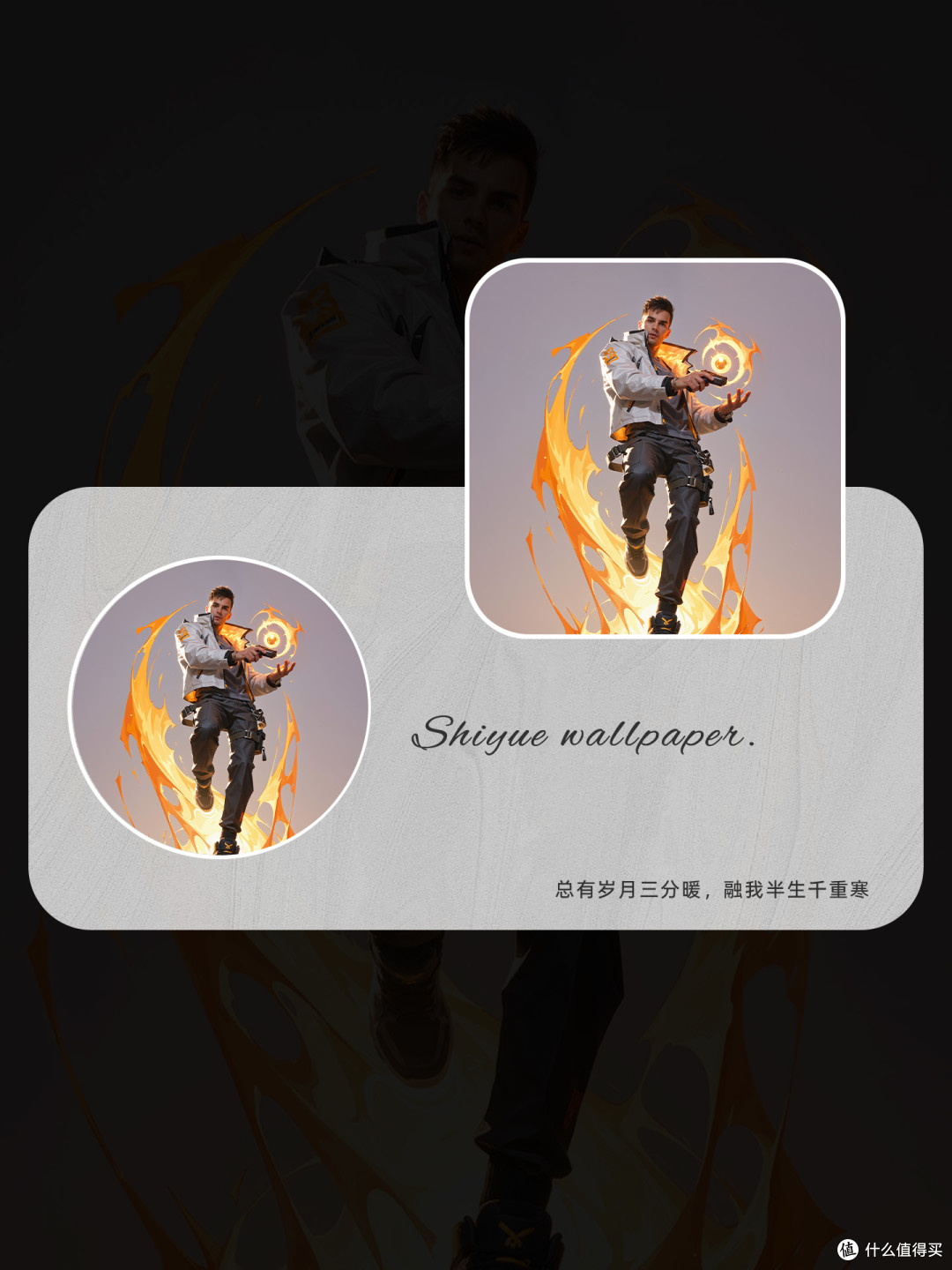 无畏契约不死鸟 火焰伴身一往无前