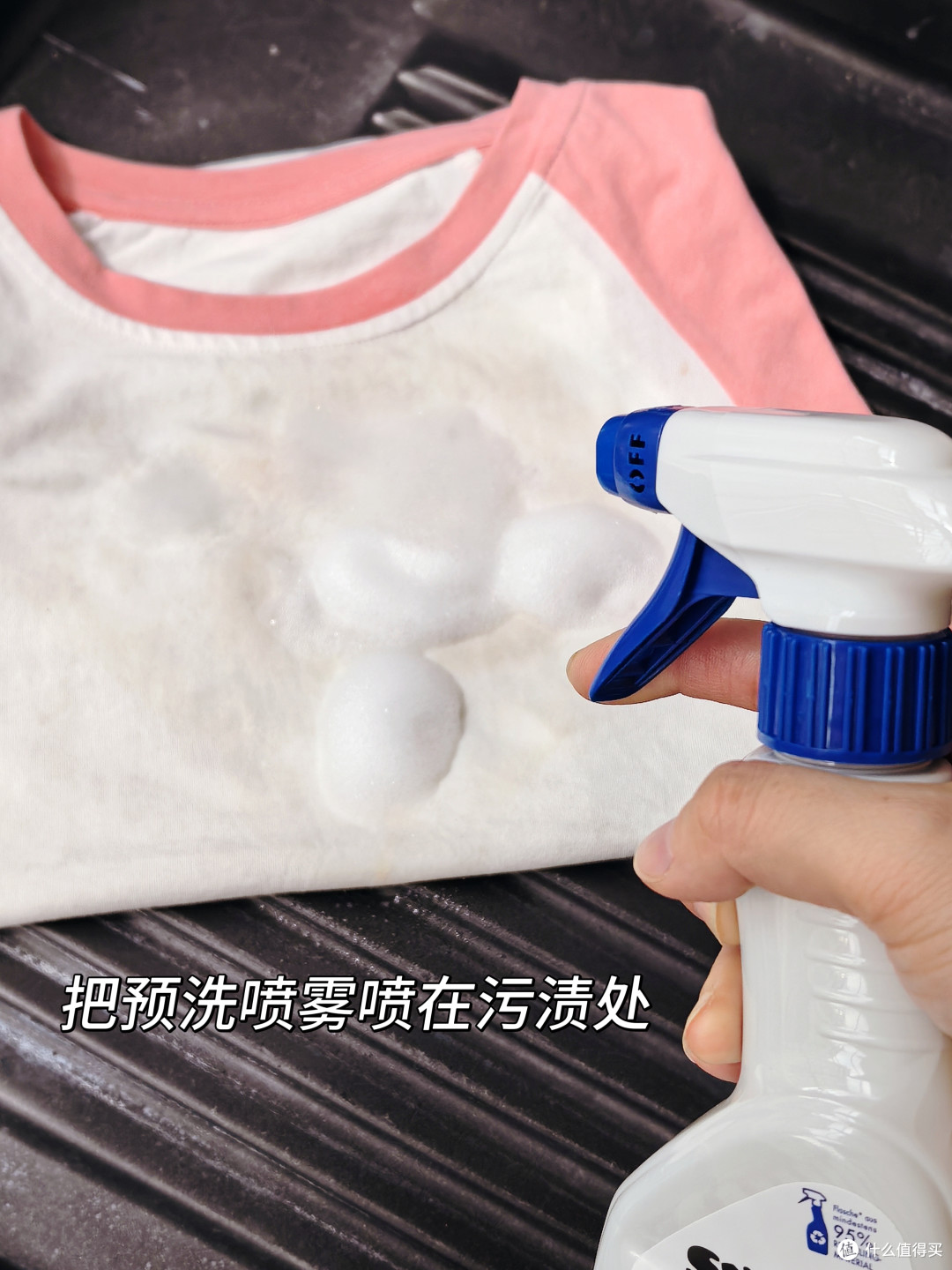 天冷最怕搓油渍!不想碰冷水,洗衣预处理交给它