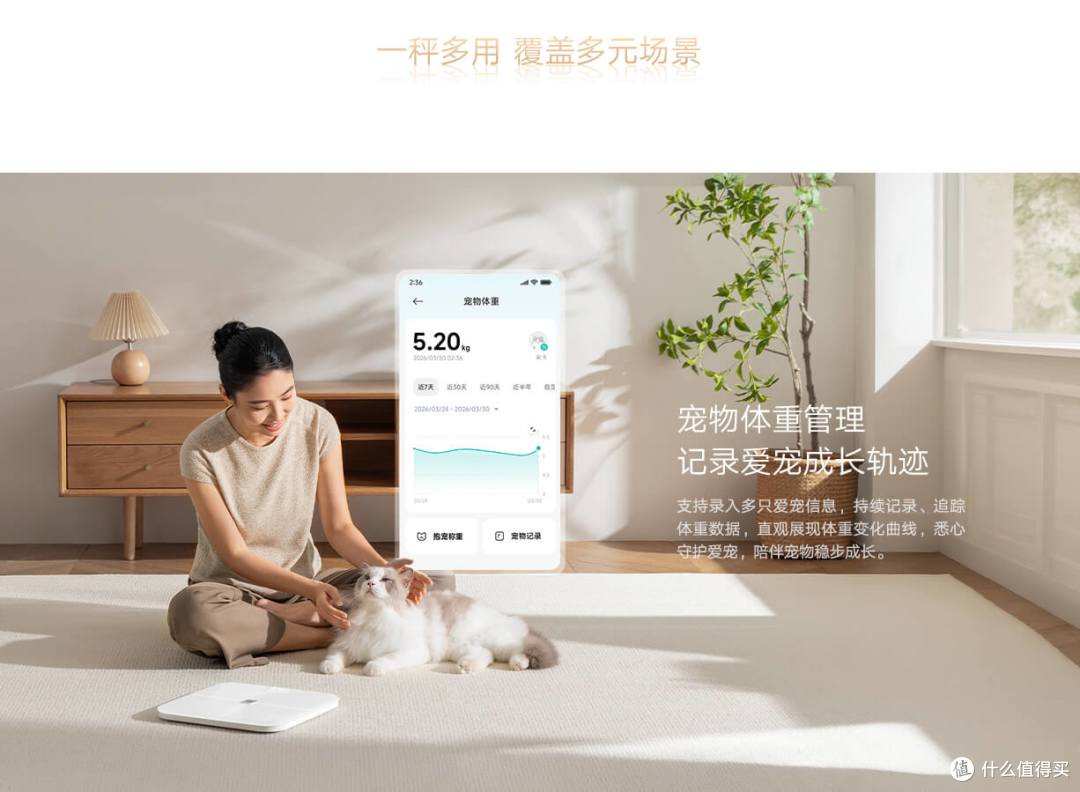 149元,小米新品开售,我是真想买