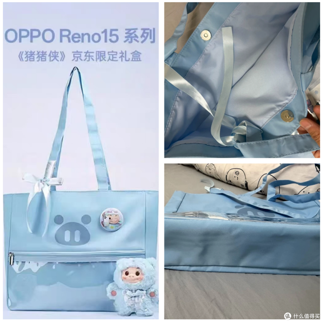 OPPO猪猪侠礼盒二手鱼最低50出头,卖家说里面有泡泡马特的周边