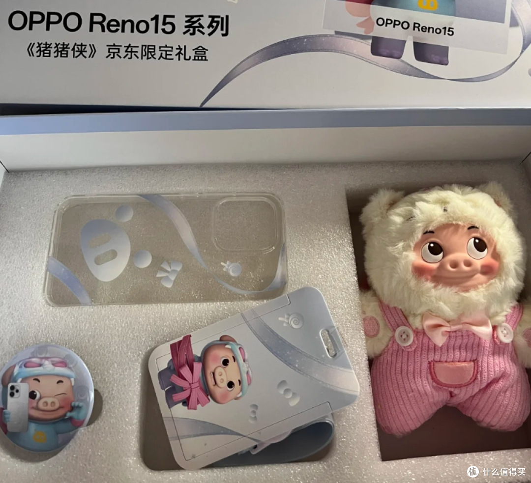 OPPO猪猪侠礼盒二手鱼最低50出头,卖家说里面有泡泡马特的周边