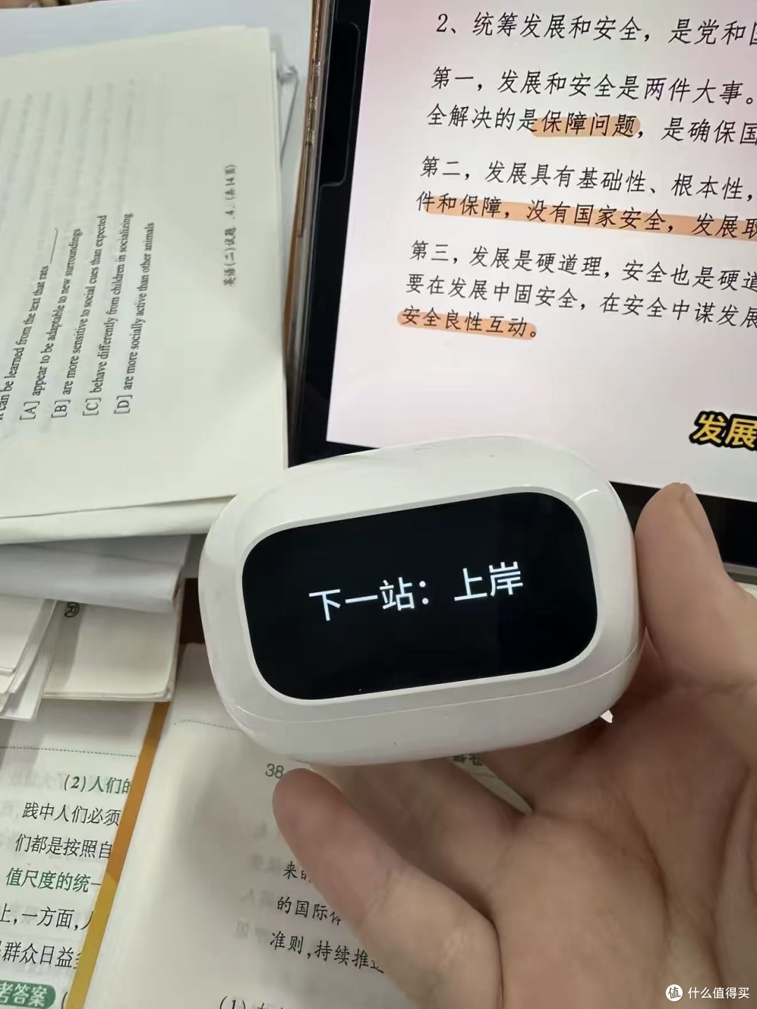 智能触控屏耳机苹果手机适配体验