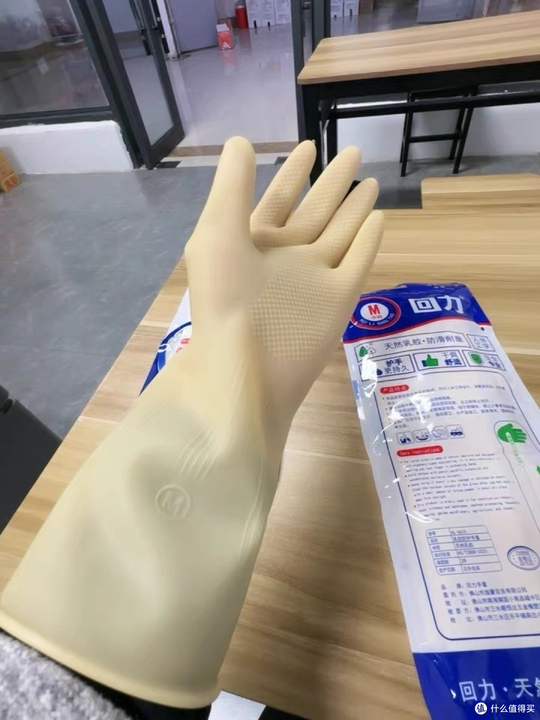 回力加长乳胶手套45cm｜加厚防滑不勒手