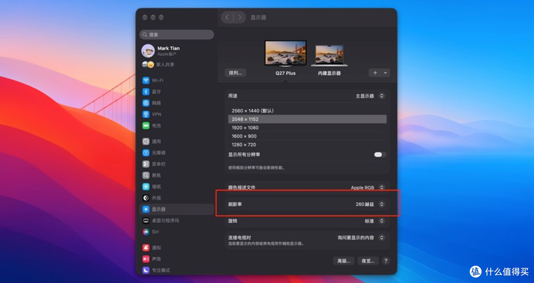 千元档 2K 260Hz,FPS 玩家的物理外挂:KTC 棱镜 Q27Plus 体验