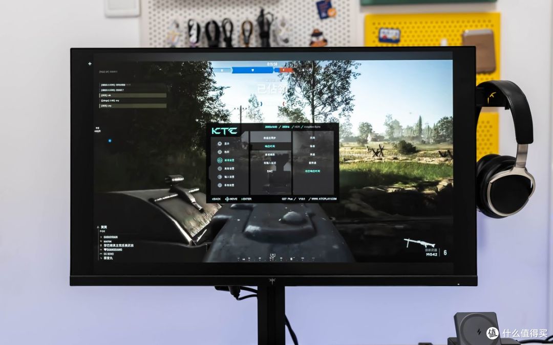 千元档 2K 260Hz,FPS 玩家的物理外挂:KTC 棱镜 Q27Plus 体验