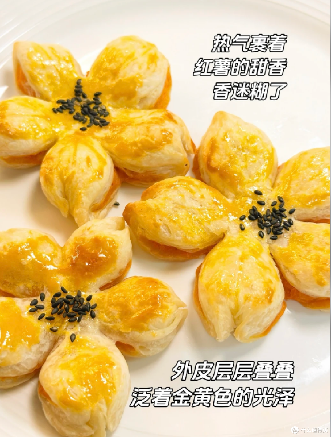 绝了!手抓饼做桃花酥,香甜软糯吃到舔手