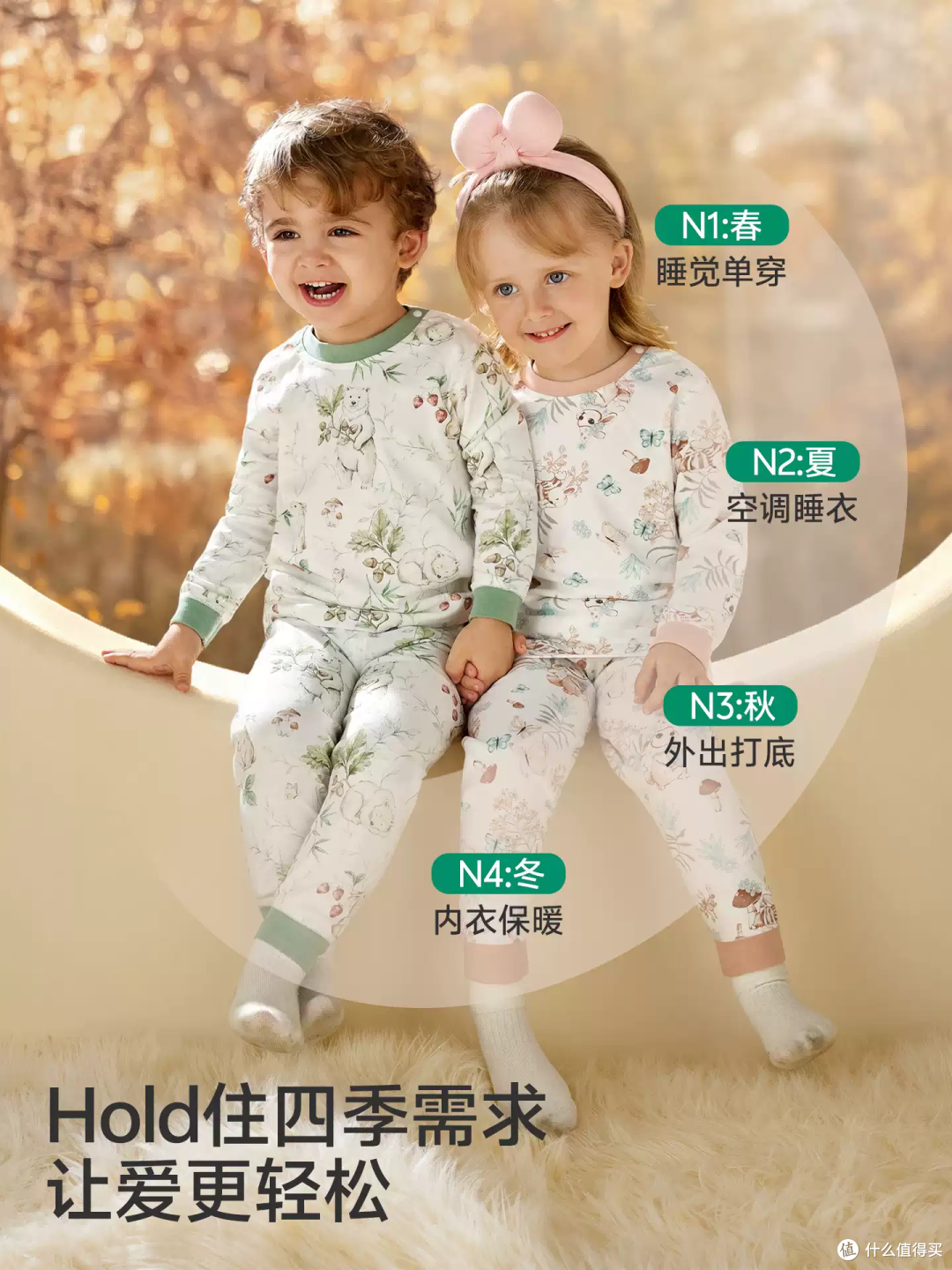 软到心坎里！宝宝贴身衣物就得这么选