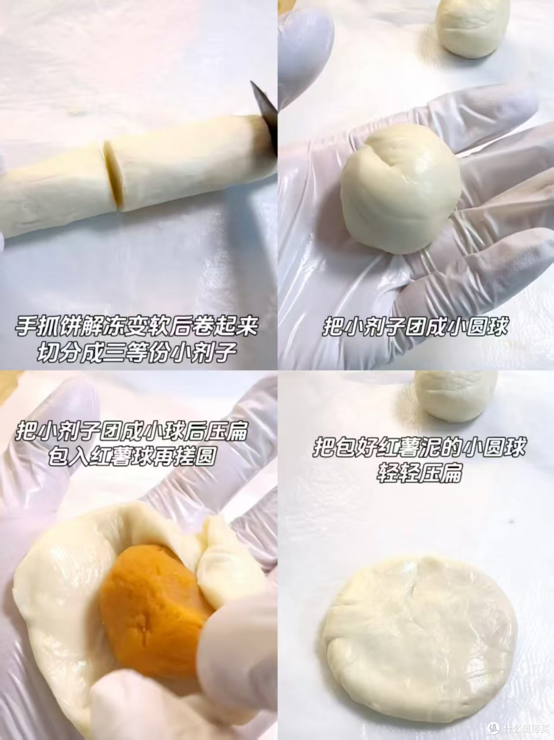 绝了!手抓饼做桃花酥,香甜软糯吃到舔手