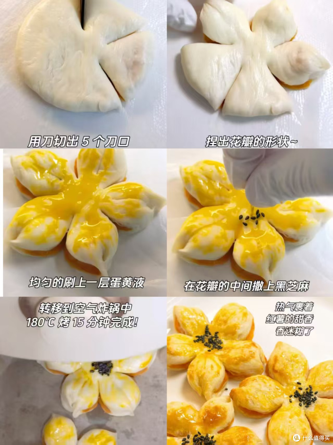 绝了!手抓饼做桃花酥,香甜软糯吃到舔手