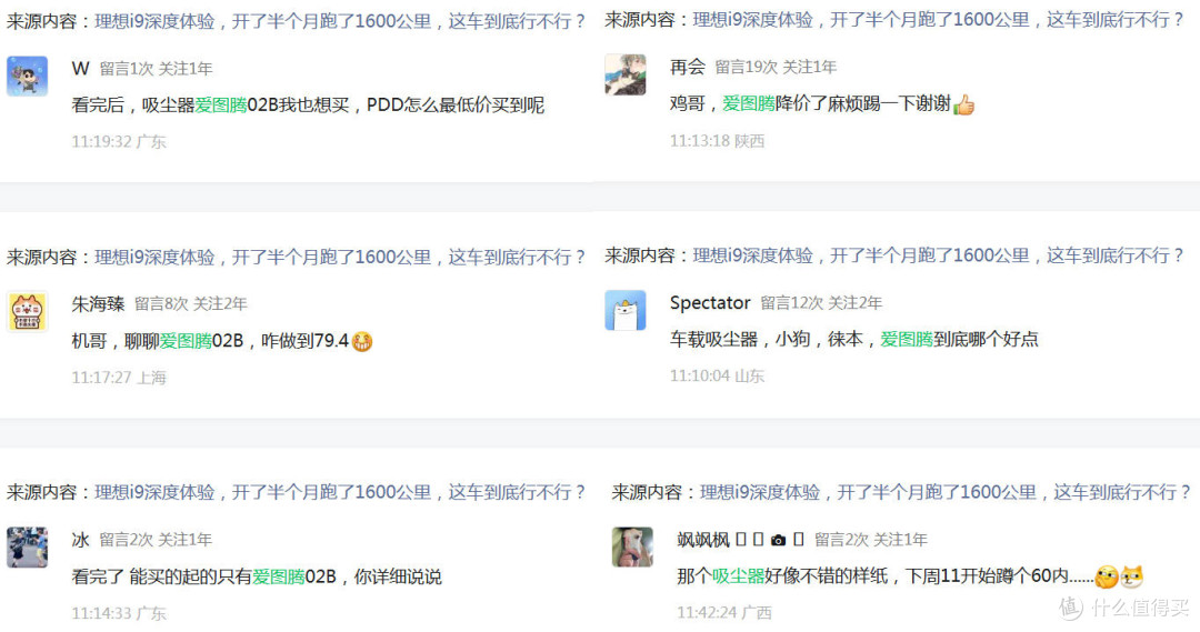 原价159的无线吸尘器,如今半价都不要!最大吸力12000pa