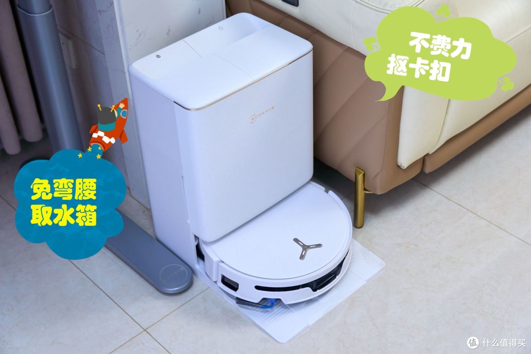 全能王来了!科沃斯口碑爆款再升级,地面清洁放心交给T90S PRO