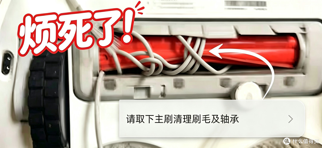 把弯腰猛擦+实时洗抹布+大面积清洁,塞进一台机器:科沃斯 T90S PRO,有多卷?