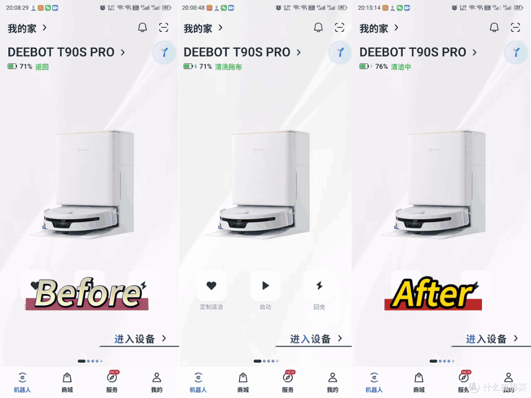 全能王来了!科沃斯口碑爆款再升级,地面清洁放心交给T90S PRO